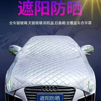 Car Half Cover to Protect Against Car snow shield