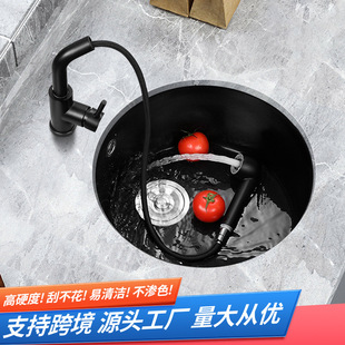 Frieda Black Quartz Stone Round Sink Single Sink Kitchenette Bar Counter Basin Vegetable Washing Basin Balcony Granite