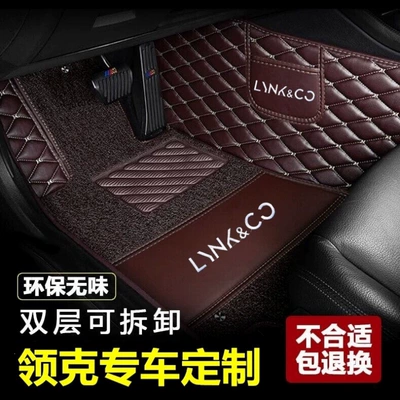 Lynk & Co 03 full-coverage car floor — Modelə uyğun ayaqaltı
