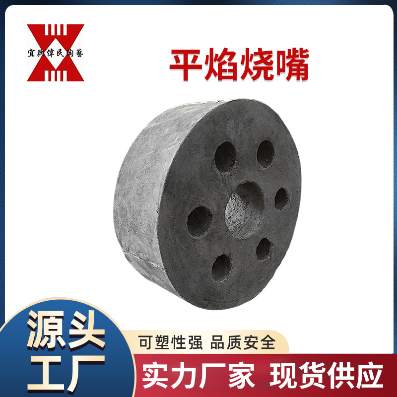 烧嘴砖 平焰烧嘴砖 高温窑烧嘴砖 辊道窑烧嘴砖 耐高温
