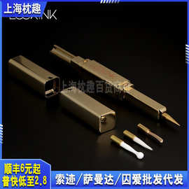 lockink索迹情趣笔性用具前戏性女用情趣用品夫妻玩具（单支装）