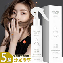 ��ϴ���oҺ�^�l�z����혇��F�I�BҺ�o�l���;��A��200ml����ë��