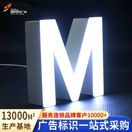 广告牌;灯箱;展示架