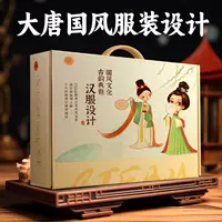 Детский дизайн одежды 5-10 лет девочка ручной работы diy материал игрушка подарок для девочек 6 день рождения 8 головоломки 9 детей