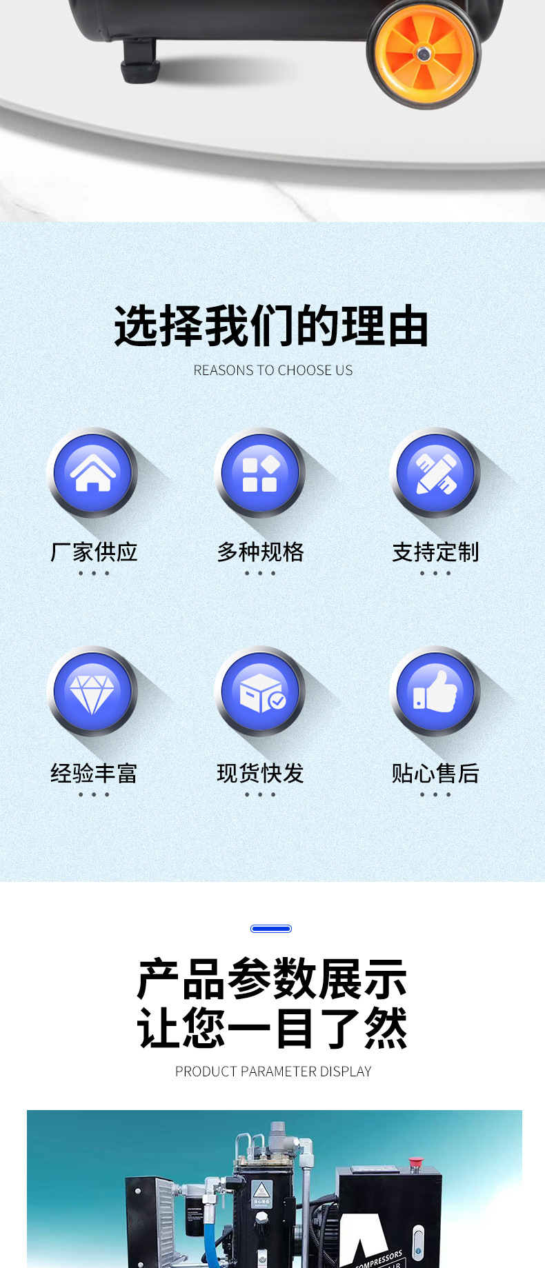 详情页_002
