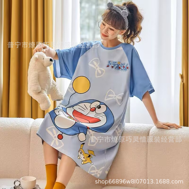 Zd - 879 - 8 ¿ globo Jingle CAT
