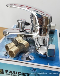 �V��ƽ������ˮů�S����C117���ԡ����ԡˮ���^�렝ʽ��ˮ�y