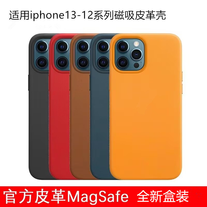 Suitable for Apple 2 Leather Mobile Phone Case Iphone13Promax Magnetic Animation 12Mini Simple 13 Same Style Case