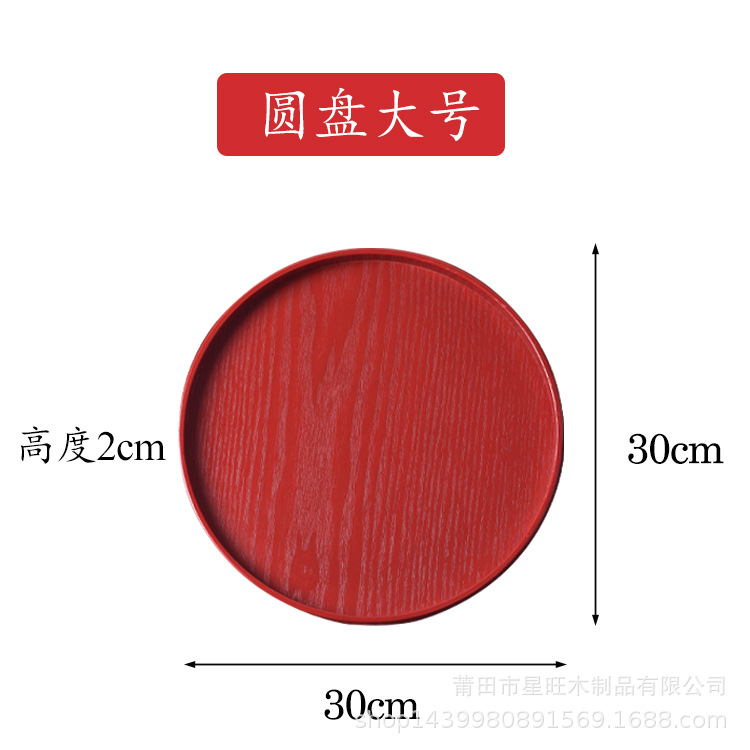 Estilo chino de madera placa roja boda tostadas Elder bandeja de té fruta seca caramelo bandeja de madera suministros de boda descuento