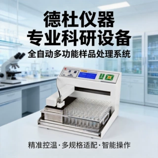 供应程控自动部分收集器CBS-B（LCD显示）