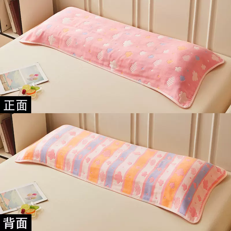 双人长枕巾一米五枕头巾纱布一米八加大加长款枕头巾一米二盖巾