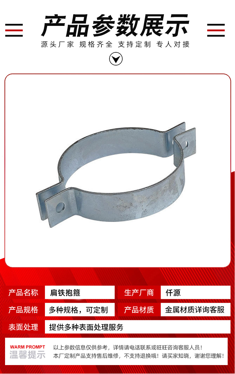 热镀锌扁铁抱箍电力金具用u型抱箍双半圆紧固喉箍拉线扁铁抱箍-阿里巴巴