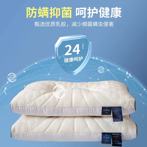 Wholesale Thai Latex Pillow Pair Home Use Natural Rubber Core Single Neck Support Pillow for Dual Use Low Sleep