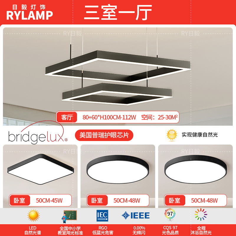 Araña de sala de estar 2025 nueva lámpara atmosférica minimalista moderna lámpara de comedor cuadrada minimalista lámpara principal de sala de estar nórdica