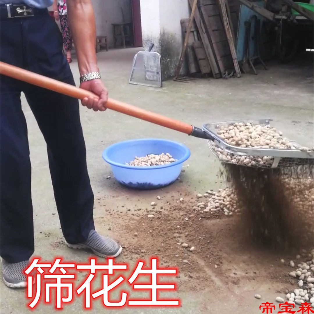 [Bold thickening]peanut Corn Chinese chestnut Jujube Agriculture filter screen
