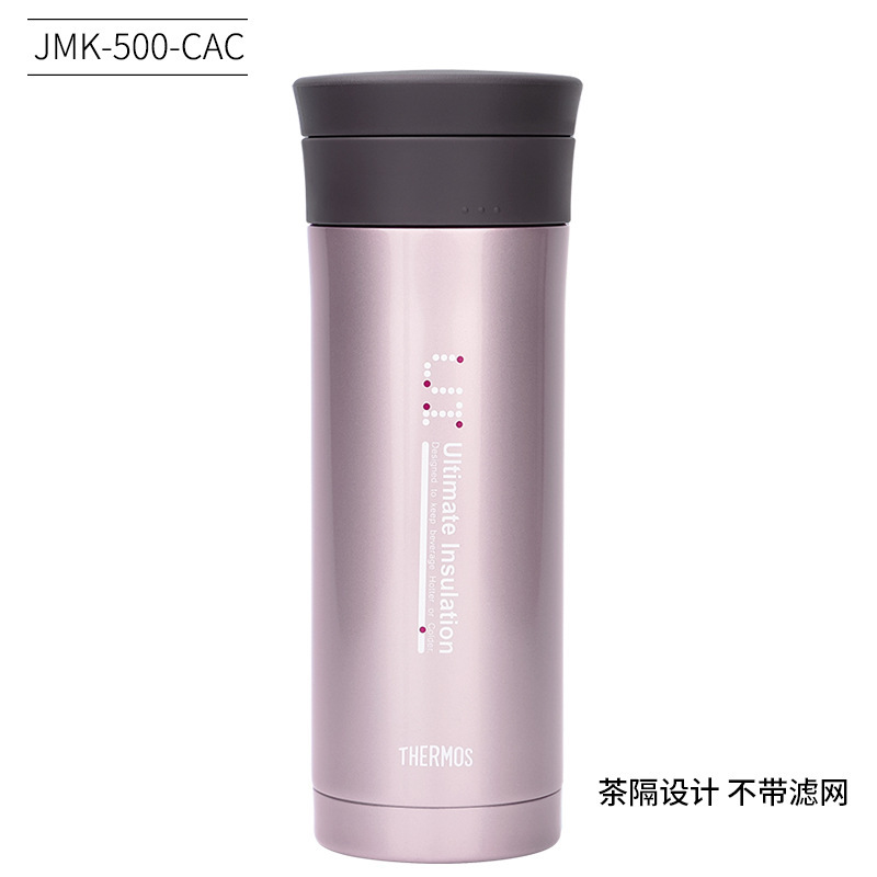 サーモス 真空断熱ステンレスボトル TCMA400 クラシック オフィス用 持ち運び可能 茶こし付き 保冷ボトル JMK500|undefined