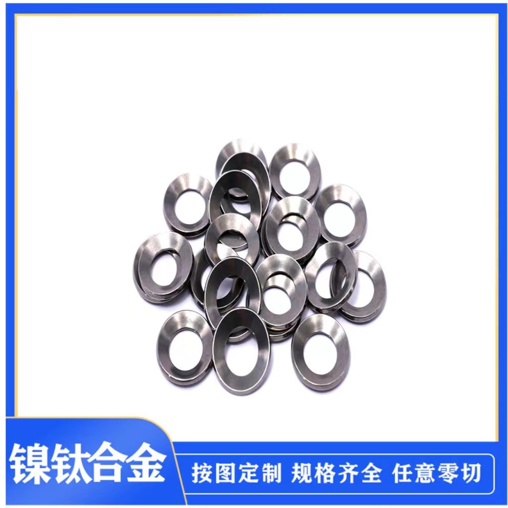 记忆合金垫片 镍钛材质垫圈电网用M5-M36镍钛合金片 智能记忆垫圈