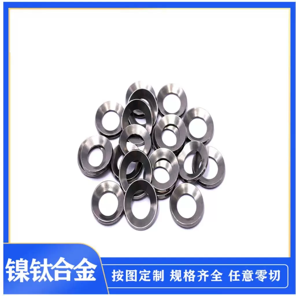 记忆合金垫片 镍钛材质垫圈电网用M5-M36镍钛合金片 智能记忆垫圈