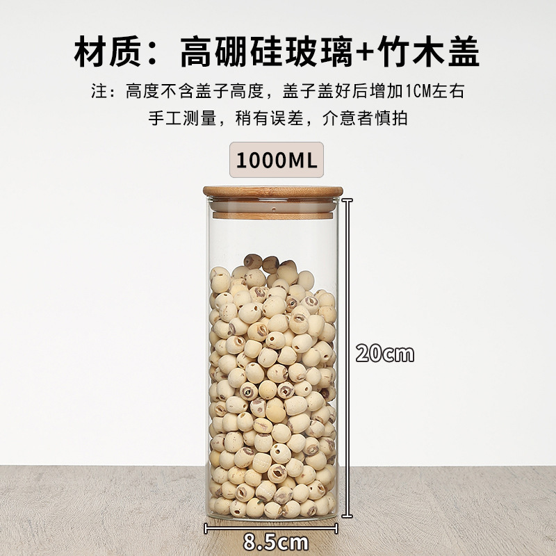 Tanque de almacenamiento con tapa de bambú y madera Tanque de almacenamiento de vidrio Tanque de té sellado Tanque de almacenamiento transparente Tanque de almacenamiento de clasificación de cocina