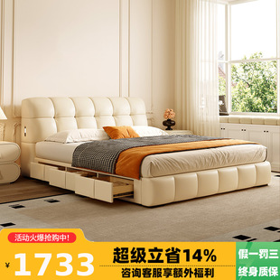 Tongyuite French Cream Cloud Puff Leather Art Bed Small Apartment Master Bedroom Double Bed Storage with Three Drawers Leather Bed