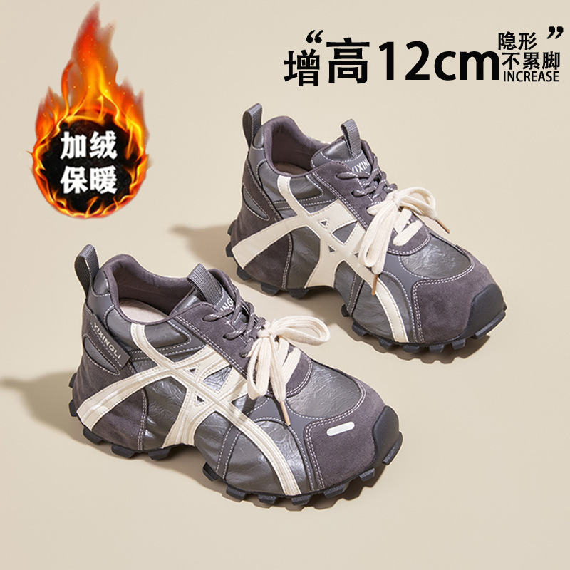 Trendy Suction Mold Sole Height-Increasing Versatile 2025 Sports Winter Casual Shoes New Thick-Soled Ins Fashion Dad Shoes for Women