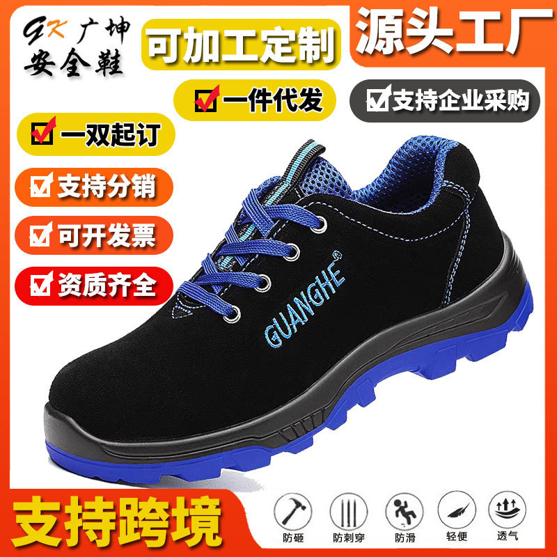 Men's Winter Work Safety Shoes, Electrician Insulated, Lightweight, Steel Toe, Anti-Smash, Anti-Puncture, with Steel Plate, Unisex