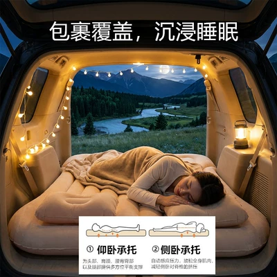 Vehicle-mounted inflatable bed | Car Mattress, Car Rear Seat