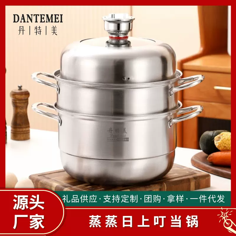 家用不锈钢定时器蒸锅双层三层汤蒸锅大容量锅实用礼品锅批发锅具