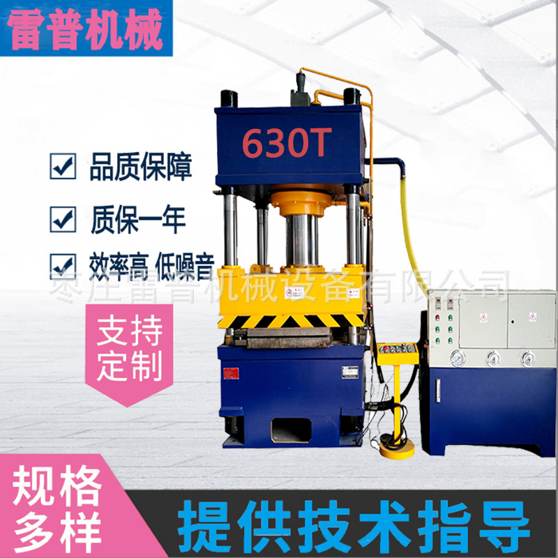 200吨保温材料压制成型四柱液压机、耐火材料专用精密油压机