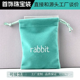 棉布袋;绒布袋;帆布袋