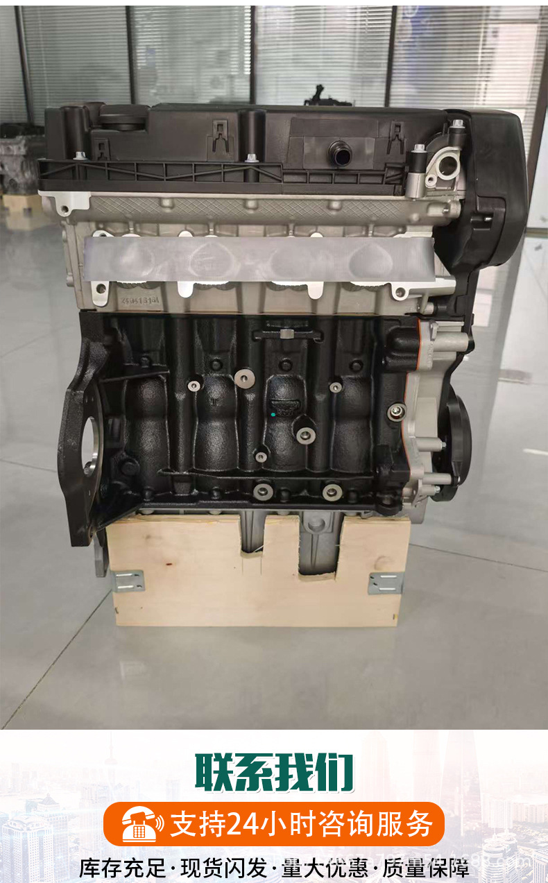 Suitable for Cruze F16D4 F18D4 A16Xer Brand New Engine Factory-Produced Engine Assembly