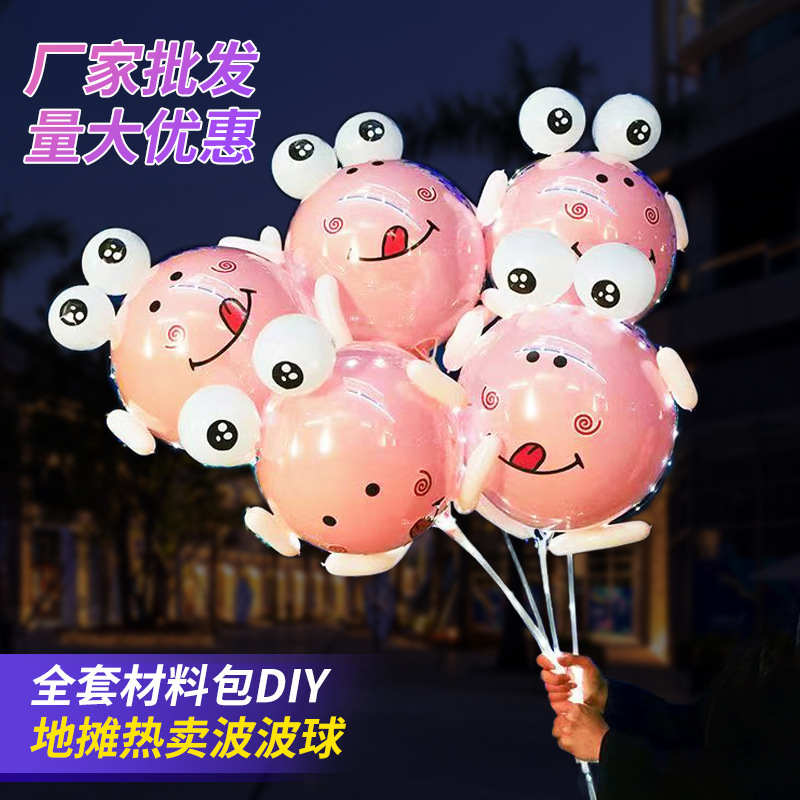 핑크개구리 모형(다채로운 조명 세트)