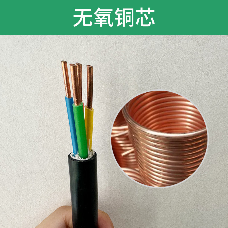 YJV cable national standard copper core 1.5 2.5 4 6 square meters…