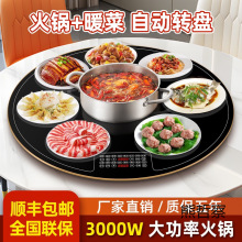 ����3000W���ö๦�ܻ�偟�˰����ů�˰��Ԅ��D�P�ӟᱣ�ذ�