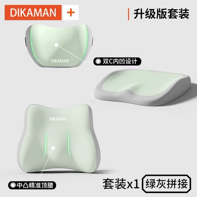 Support, Car Neck Pillow, Driving — Waist support - luxury-single-seat-waist-hip-and-neck-protection-grey-green-stitching-seat-cushion-lumbar-support-headrest
