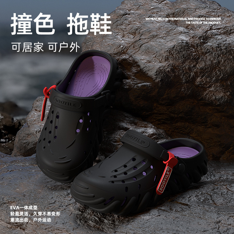New Men's Clogs 2026 Summer Outdoor Sports Soft and Comfortable Thick-Soled Sandals Office Slippers