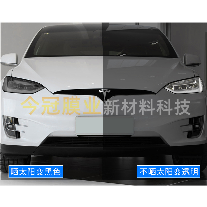 Car headlight protective film – Ling Lang Zhe Light Protection Film - tpu-white-to-black-light-film-30cm15m