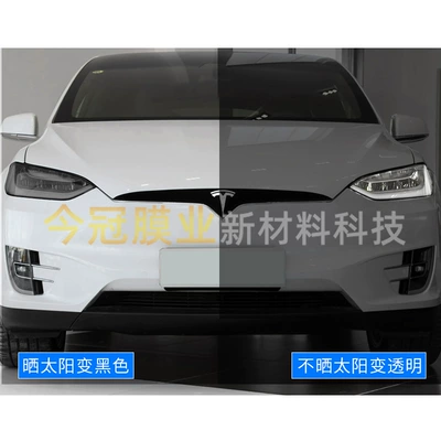 Car headlight protective film – Car Light Protective Film, Light-Controlled - tpu-white-to-black-light-film-30cm15m