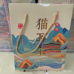 ����ն��� �а��ն��� ؈������� 357g/� ��ɫ�������� ����