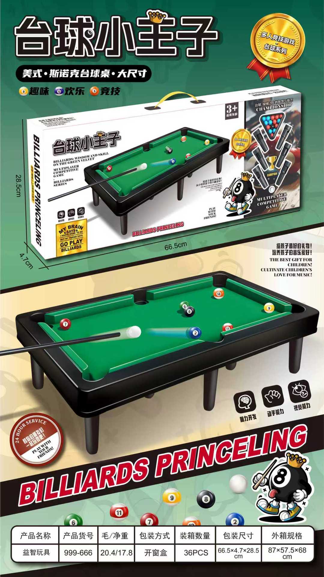 微信图片_20250817222349