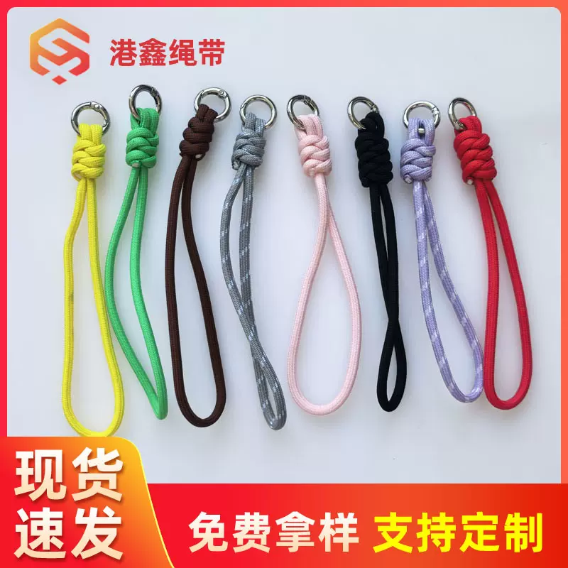 定制彩色手机挂绳 可调节多巴胺编织短款手腕绳 双头防丢挂绳批发