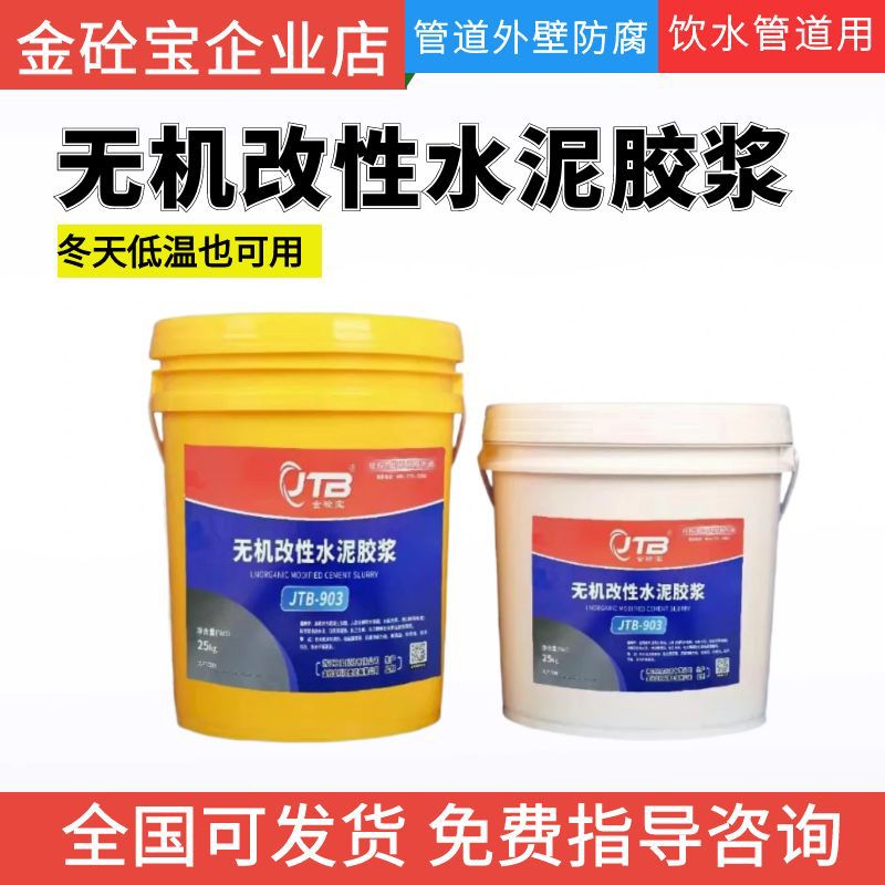 微信图片_20250305103826