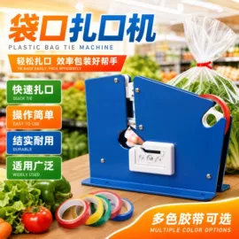 工业产品胶带;封装打包胶带;其他塑料薄膜
