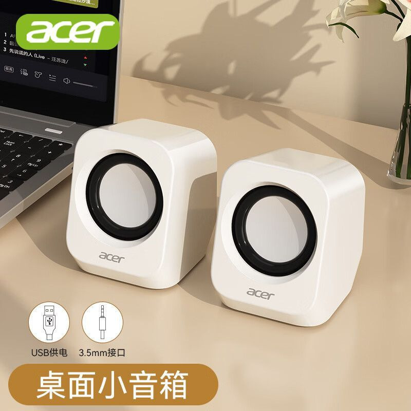 216 audio [white]