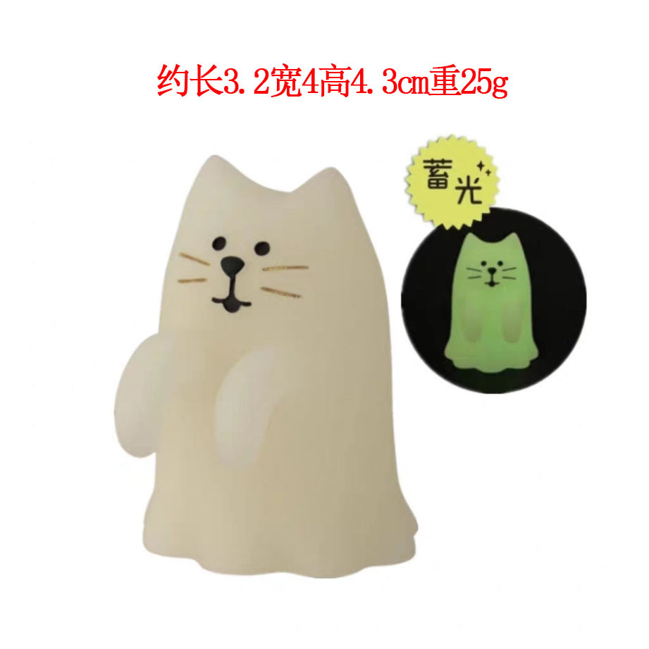 할로윈 야광 유령
