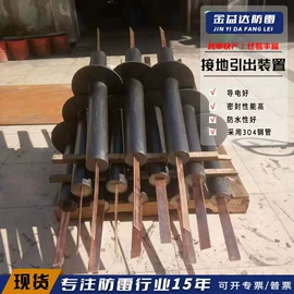 其他防雷设备