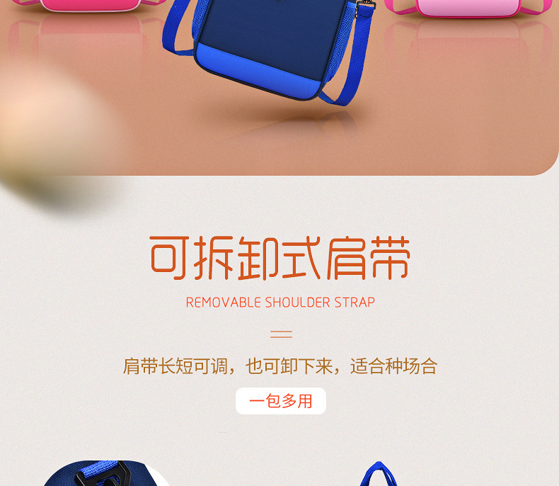 Tuition bag_07.jpg
