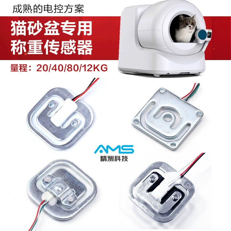 Датчик взвешивания кошачьего туалета для домашних животных, высокоточный интеллектуальный модуль мониторинга, взвешивание, устойчивые к коррозии, прочные аксессуары