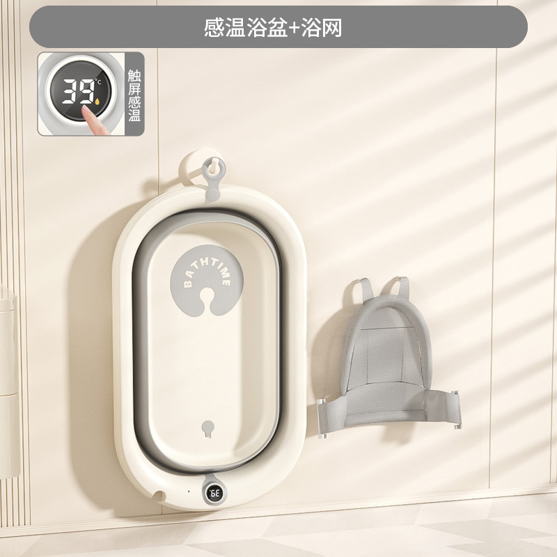 Bañera plegable para bebés, el bebé puede sentarse y tumbarse, baño grande, baño grande, hogar para niños, productos para niños recién nacidos