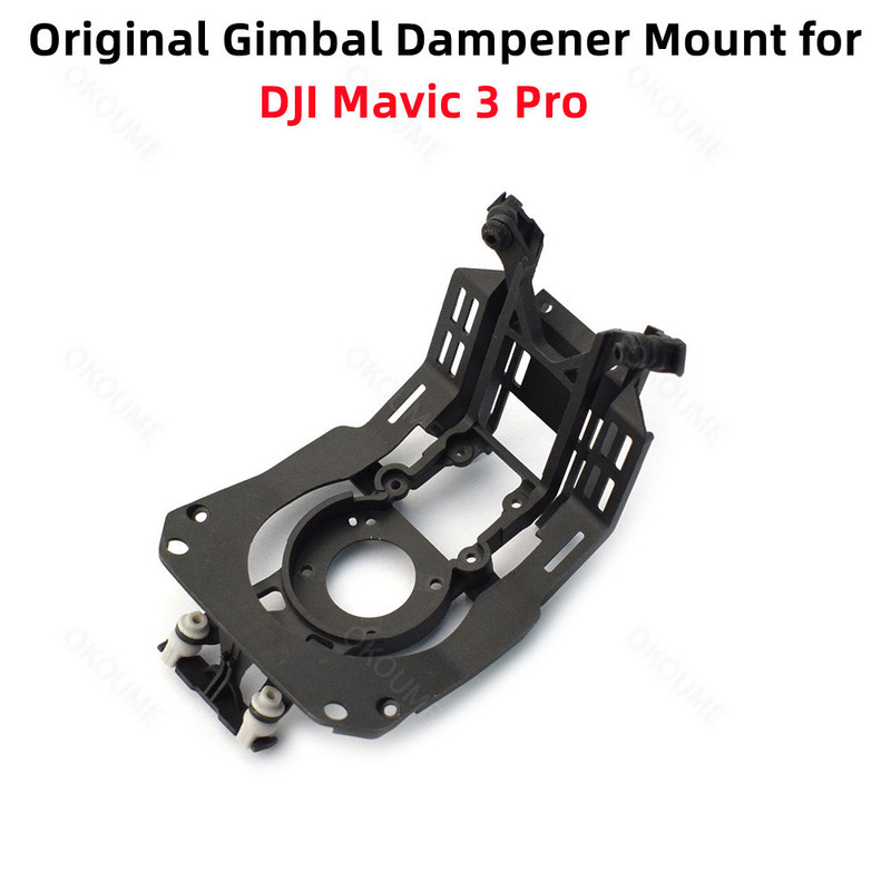 Suitable for Dji Mavic 3 Pro Gimbal Shock-Absorbing Plate Drone Mavic 3 Pro Shock-Absorbing Bracket Original Accessories